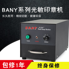 BANYϵ�й���ӡ�C���Cӡ�C�����C�ع�C��Nϵ����������]