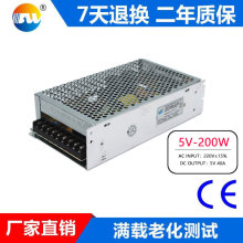 ȫ��LED��ʾ�����ص�Դ200W5V40AP10����Դͷ��������ֱ���߹���