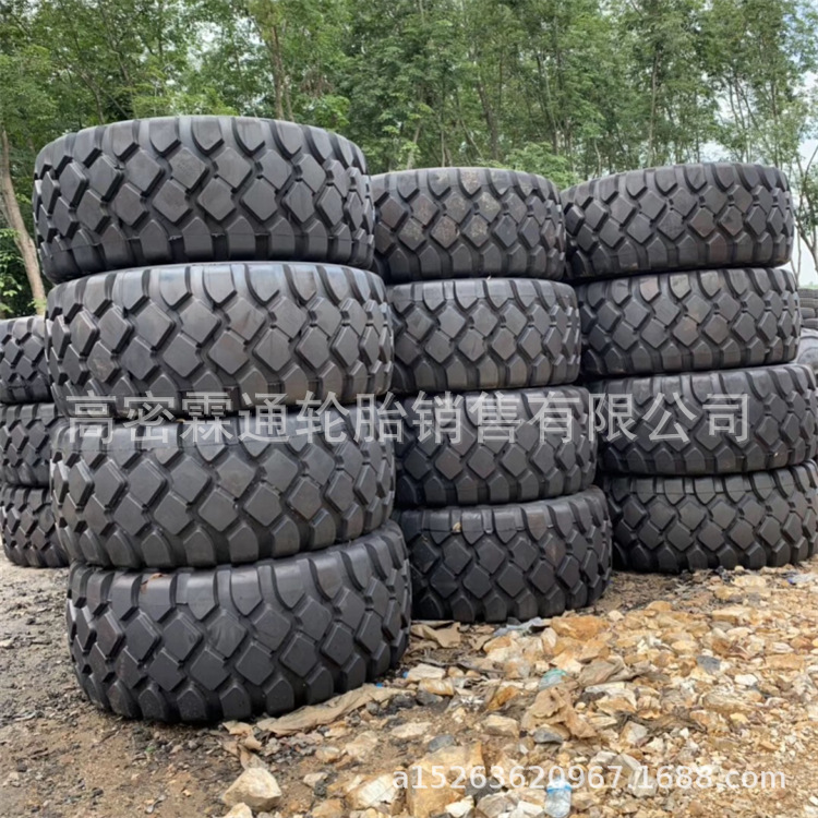 贵州前进朝阳钢丝工程轮胎 17.5/23.5R25装载机轮胎26.5R25