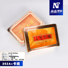 天麻花旗参文山三七霍山石斛海参鲍鱼500g空盒子定LOGO礼品盒伴手