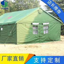 定 制卫生帐篷 95制式帐篷 防水棉垫通风密闭保温防蚊虫防尘