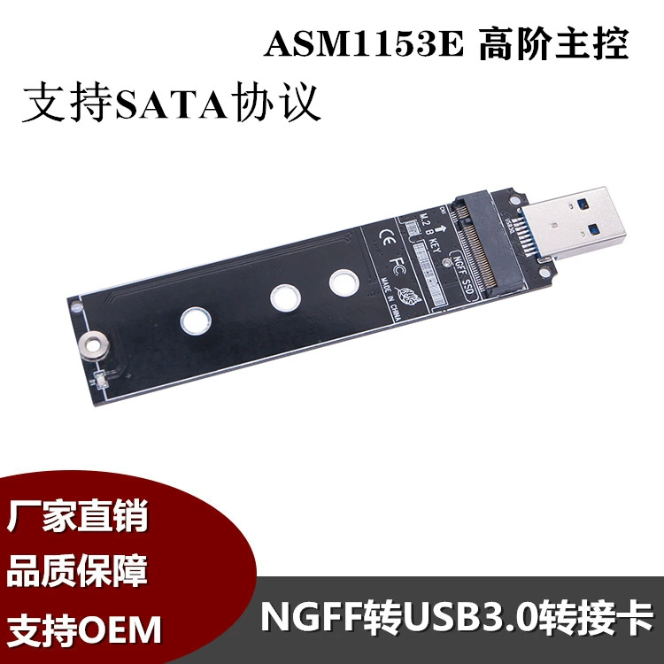 NGFF SSD твердотельный диск, коробка для USB-флешки, поворотная карта, USB 3.0 вращение, конвертационная плата B-ключ M.2 NGFF