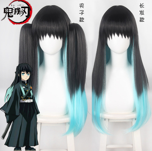 Mu Fei Kimetsu no Yaiba Tokitoru Muichiro cos wig black gradient cosplay wig double layer straight hair