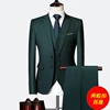 Ink green (two buckle suits+pants)