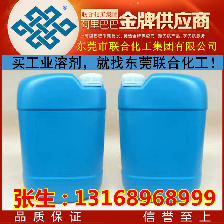 供应重油污清洗剂 除油剂 工业油污清洁剂 欢迎来电垂询