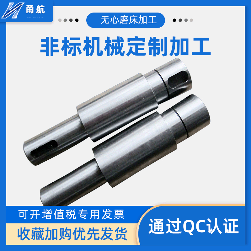 内外圆磨床研磨 厂家直供CNC数控床车削内外圆磨床磨削轴类零件