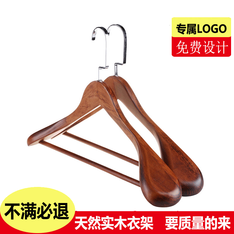 Factory Direct Supply Exquisite Luxury Suit Hanger Widened Shoulder Wooden Hanger Non-slip Seamless Clothing Store Hanger
