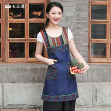 复古时尚民族风农家乐中式餐厅围裙饭店服务员家用厨房围裙工作服