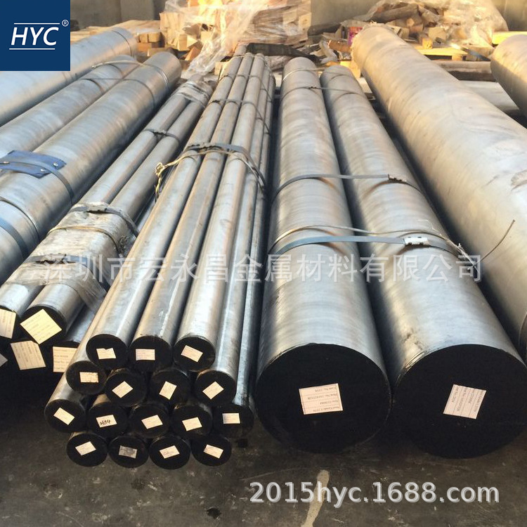 欧标1.2605（X35CrWMoV5）热作模具钢 钢板 圆钢 圆棒 合金工具钢