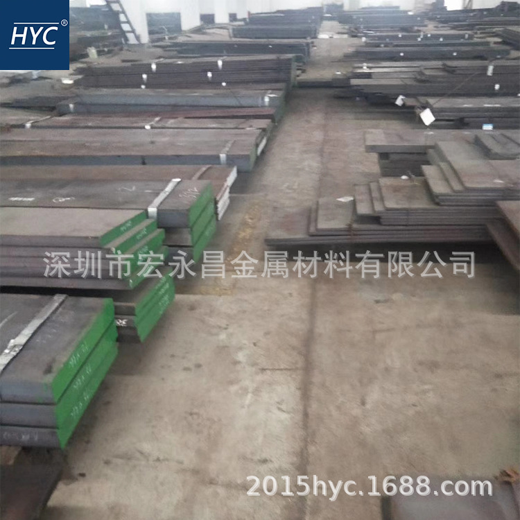 日标SKD6热作模具钢 钢板 圆钢 圆棒 光圆 光棒 扁钢 合金工具钢