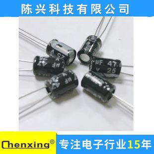 �S��ֱ�N����d�� �X늽����47uf25v   5*7mm   25v47uf