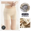 Ice silk no trace- (high waist) skin color