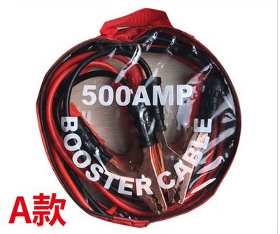 Car Firewire Battery Wire Crossing Power supply, ignition system accessories - 500a-portable-bag