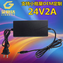 24V2AԴm LEDlOؔz^ˮCˮ _PԴ