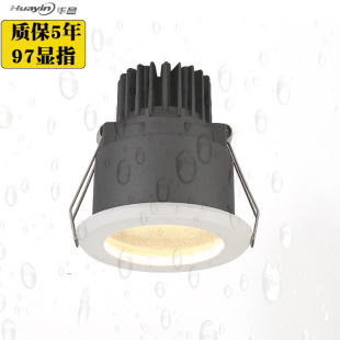 High-end high-display embedded bathroom IP65 Waterproof spotlight 10W8W bathroom kitchen hand-washing downlight anti-fog