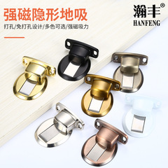 鋅合金門吸免打孔家用地吸酒店強磁門吸防撞門檔衛生間門碰