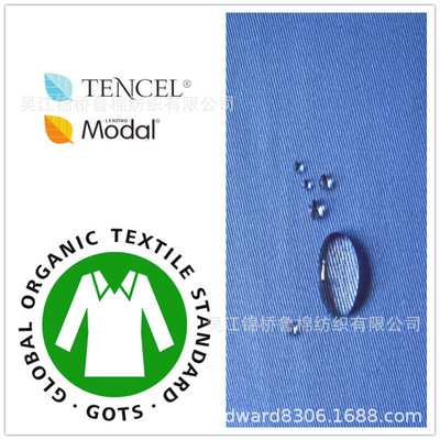 涤棉斜纹坯布直销32*40*21全系定织定纺定染CVC全工艺耐氯漂布料|ru