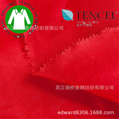 317亚麻棉21*14 54*52麻粘交织布32/2*14 47*58斜纹布V30/2*9定织|ms