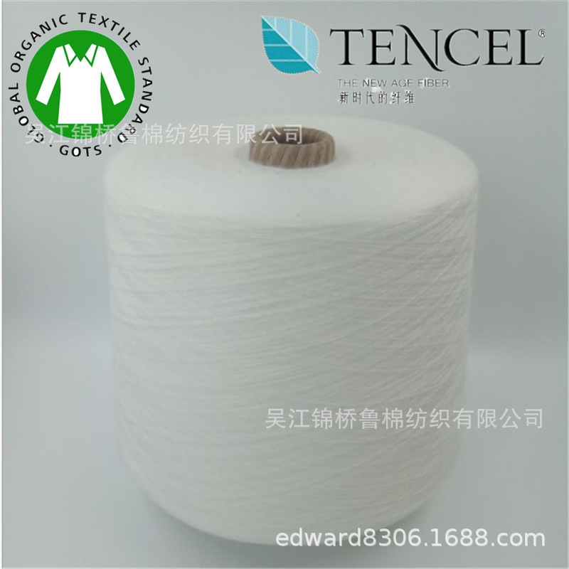Cotton-Polyester 21 Yarn Cvc Blended Yarn 32 Count 60/40 Combed Bleachable 50 Dahua Compact Spun Special Yarn Custom Spinning