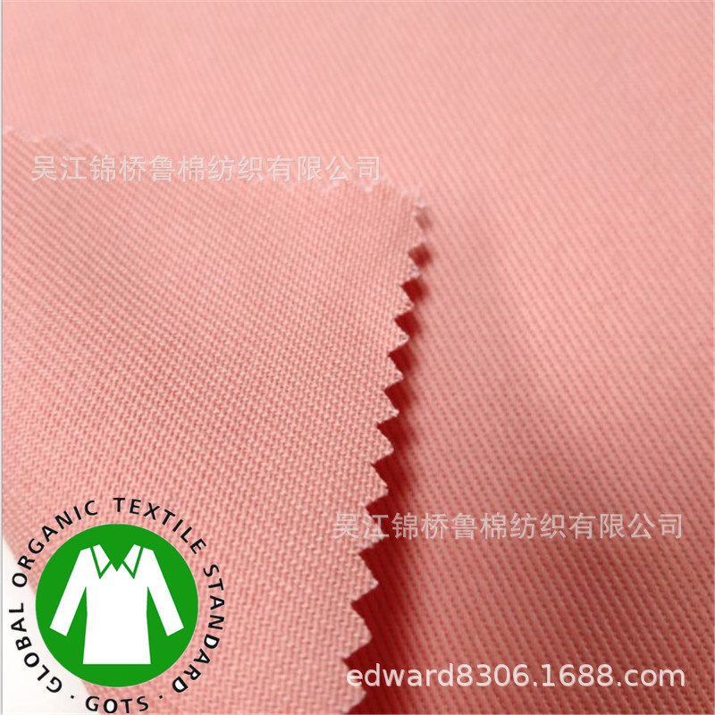 全棉纱卡布10*10竹节斜纹磨毛布7240股线21/2*10强捻砂洗色织皱布