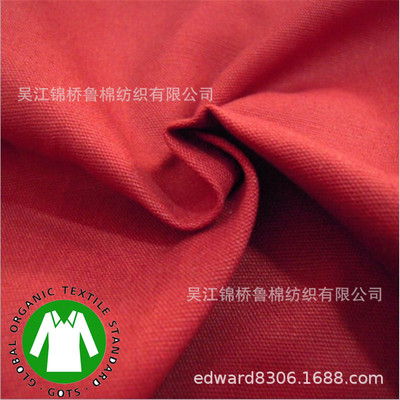 全棉帆布10+10*7双经单纬7+7*7+7双经双纬粗马丁21+21*16细珠帆布|ms