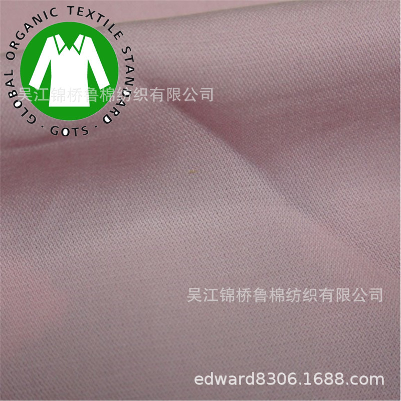 棉涤交织斜纹32*150D+70D 130*80弹力T400破卡提花涤锦棉双层磨毛