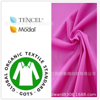 60s*40d Cotton brocade poplin T400 Cotton Elastic force Interweave Jersey 150 + 150D*32/2 Oxford textile printing