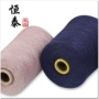 山东48nm山羊绒混纺线