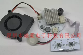 雾化器 加湿器线路板 MCU程序开发 方案开发 线路板PCBA设计