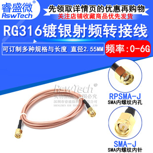 SMA���D������ 50�Wķͬ�S���� ����D�ȿ� SMA-JJRG316�� RF���l
