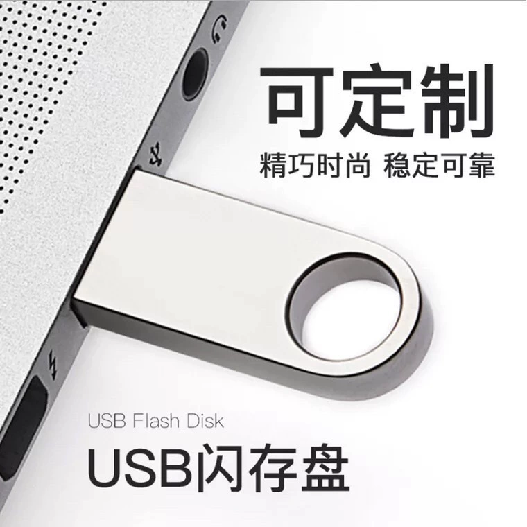 Металлическая высокоскоростная USB-флешка, 32GB/64GB, подарок на день рождения, деловая версия