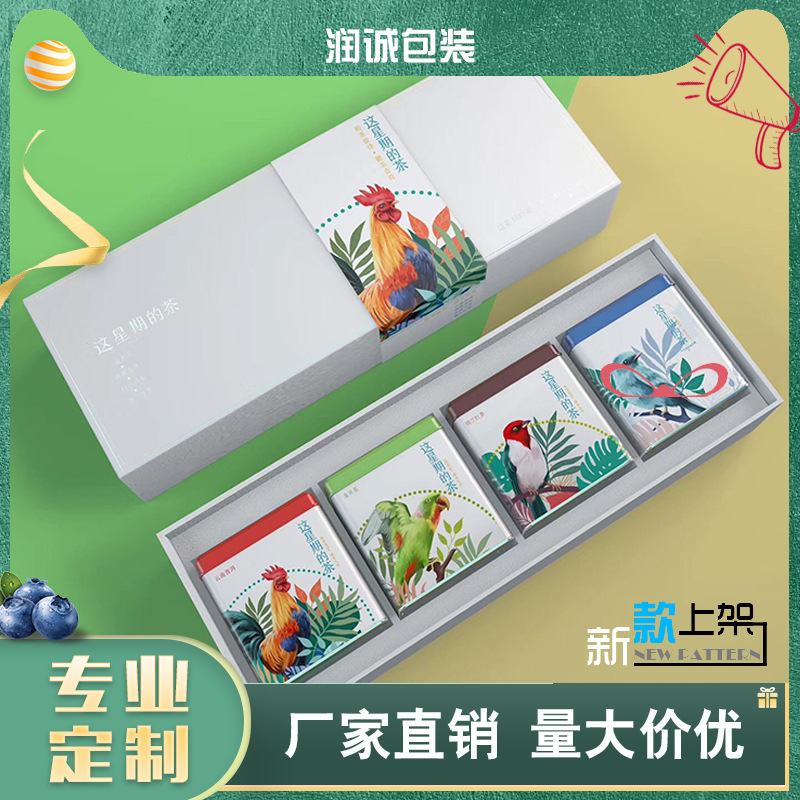 厂家直供包装盒 茶叶坚果零食农产品免费设计混批包装盒 可设计