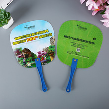 厂家广告扇制定PP塑料扇子团扇铆钉柄扇印刷卡通宣传扇批发