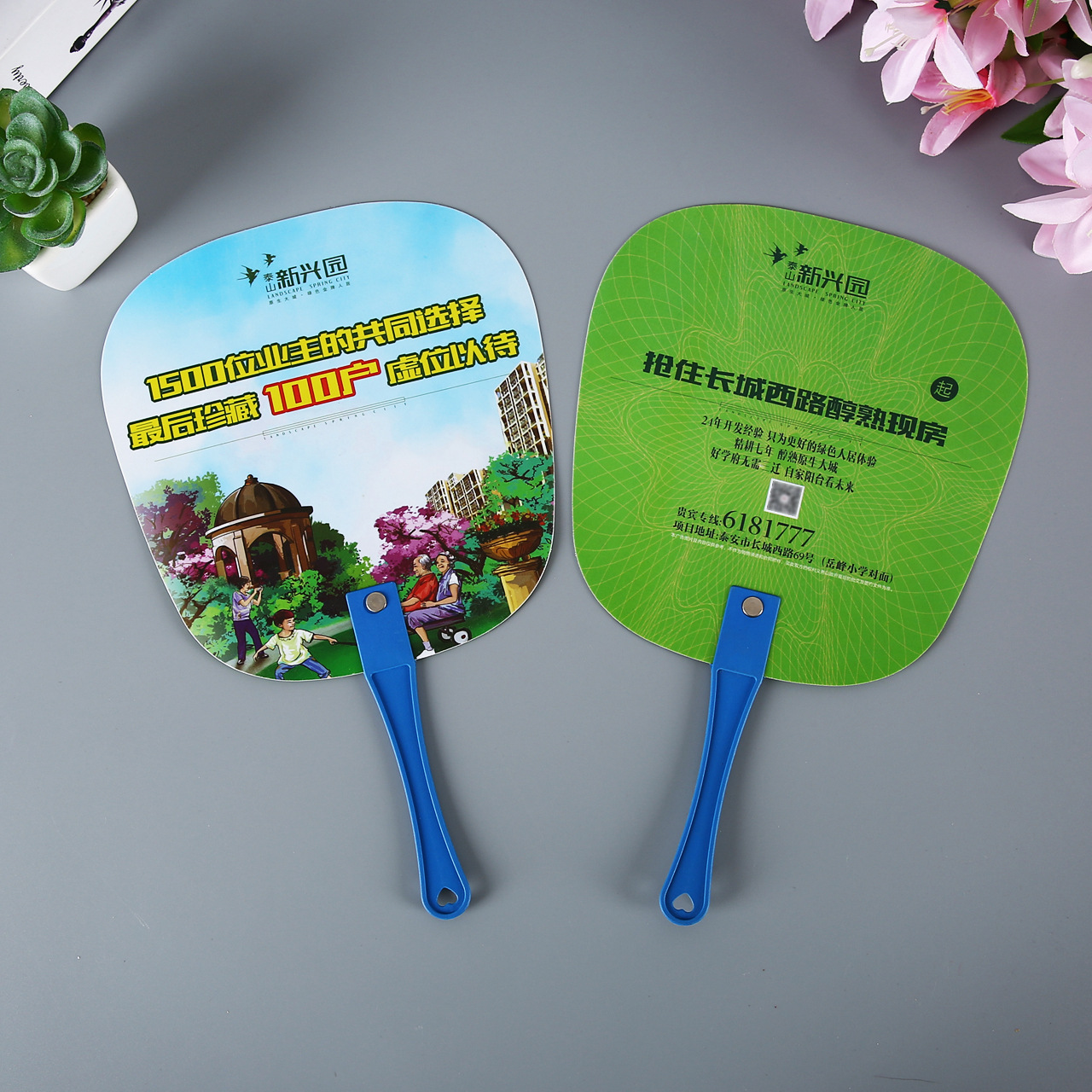 厂家广告扇制定PP塑料扇子团扇铆钉柄扇印刷卡通宣传扇批发