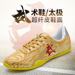 Lu Thai autumn martial arts shoes, Tai Chi sports shoes, training shoes, soft square fitness shoes, lightweight training shoes, running shoes