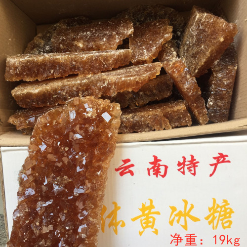 Yunnan specialty, old rock sugar, yellow rock sugar, boiled by manufacturer, batch of polycrystalline rock sugar, earth rock sugar, wholesale