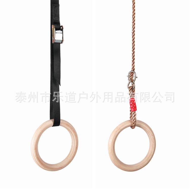 25mm桦木吊环 户外悬挂训练儿童木吊环 室内健身吊环儿童体操吊环