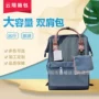 日本减负撞色手提双肩包