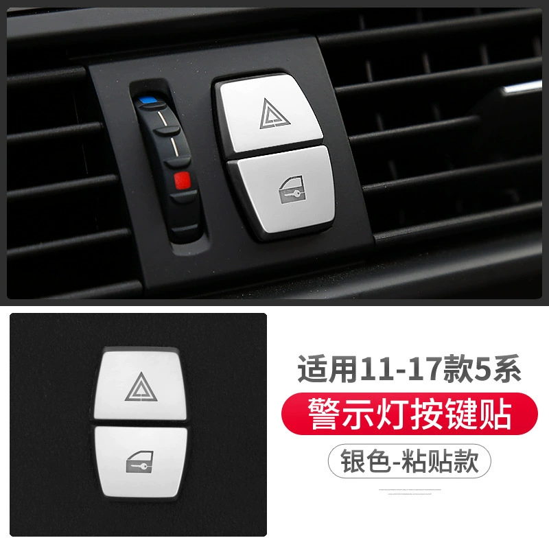 Подходит для BMW 5 Series/6 Series/7 Series, накладка на ручку/держатель, крышка аварийного светового индикатора P-кнопки, наклейка на клавишу P