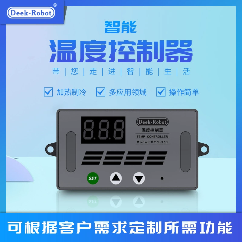 Интеллектуальный контроллер температуры с цифровым дисплеем DTC-331 водонепроницаемый датчик температуры NTC панель управления температурой Измерение высокой температуры сигнализация