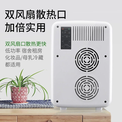 Bao (MUSIBAO)8L single-core digital: Soyuducular