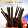 无孔18cm材料禾木发簪