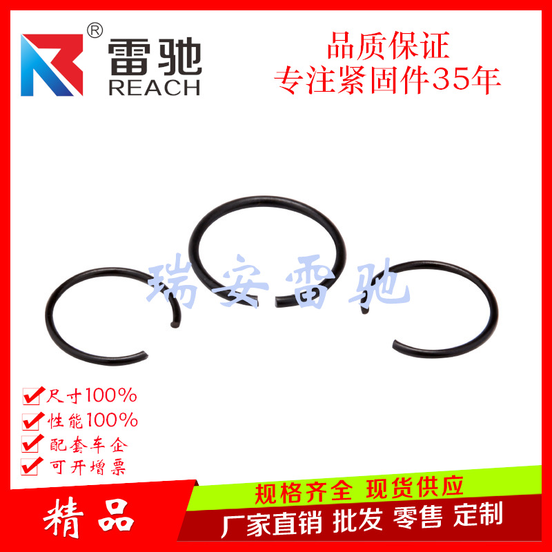 厂家生产批发各种规格GB895.2轴用钢丝挡圈卡簧圆形卡圈卡环汽车