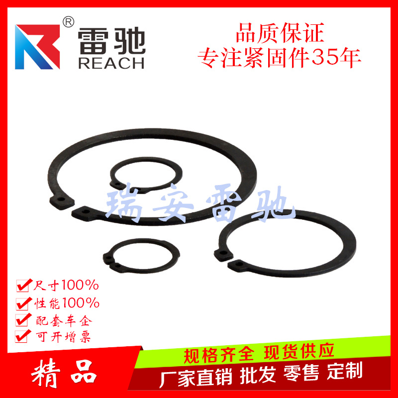 专业生产各种高品质GB894轴用弹性挡圈 外卡簧 外卡圈 轴用挡圈