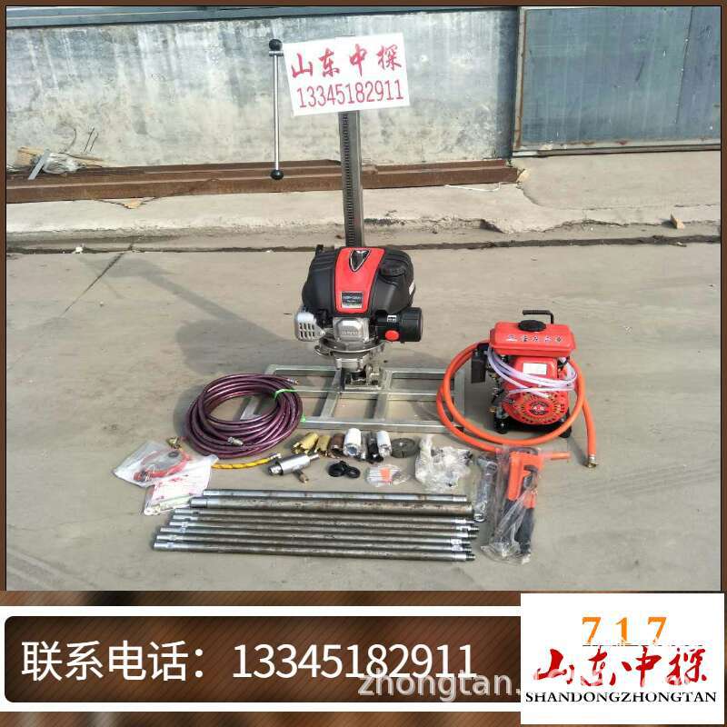 轻便立式岩心钻机 30型背包地质勘察钻孔取芯机 岩石混凝土取样机