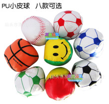 ���l���7.5CM ��ɫ��ͯӖ������� PU����ܛ��0.05