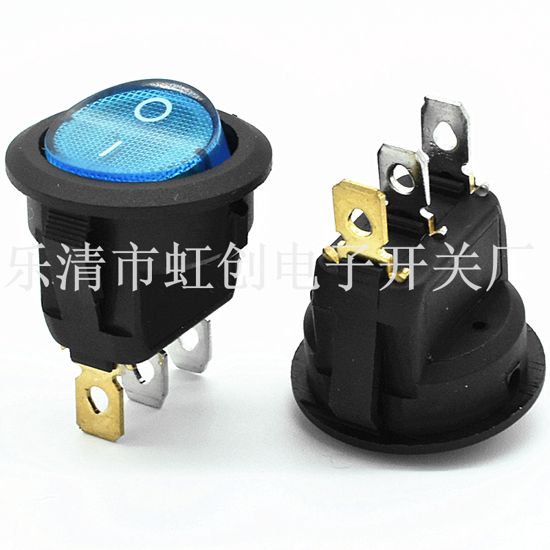 开孔20 3脚2档 上圆下方 透明蓝盖带灯船形开关 翘板开关