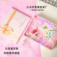 可愛粉色大理石天地蓋ins禮品盒化妝品手提禮盒蝴蝶結伴手禮盒子