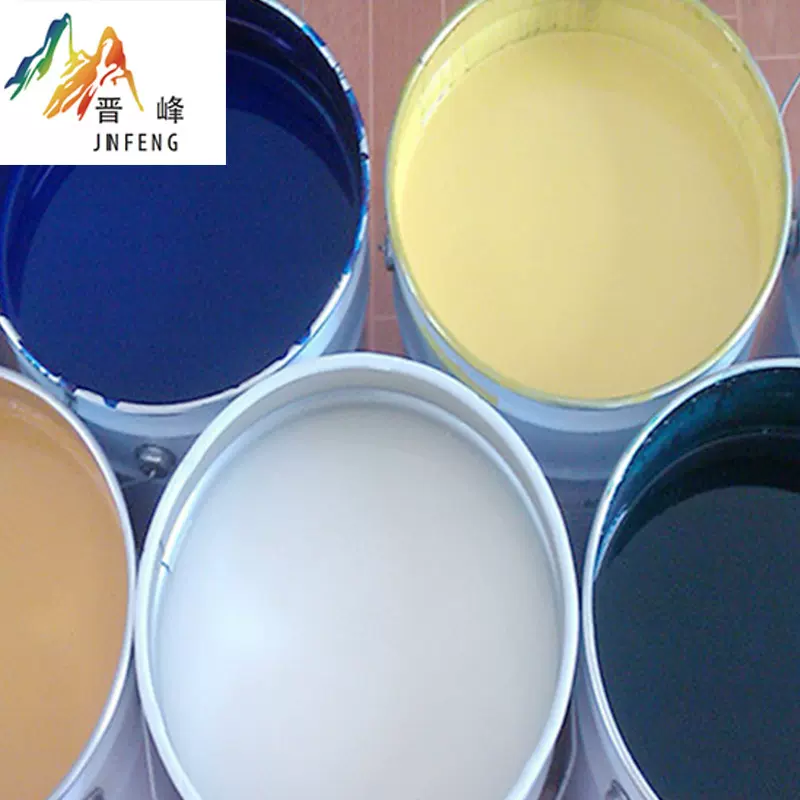 厂家供应 真空镀膜UV光油 塑料印刷油墨 9013PP处理剂