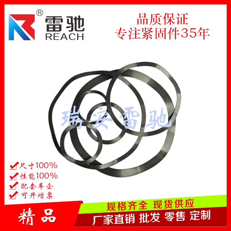 65Mn材质D22波形弹簧垫圈波形垫圈波浪华司轴承缓冲波浪垫片介子